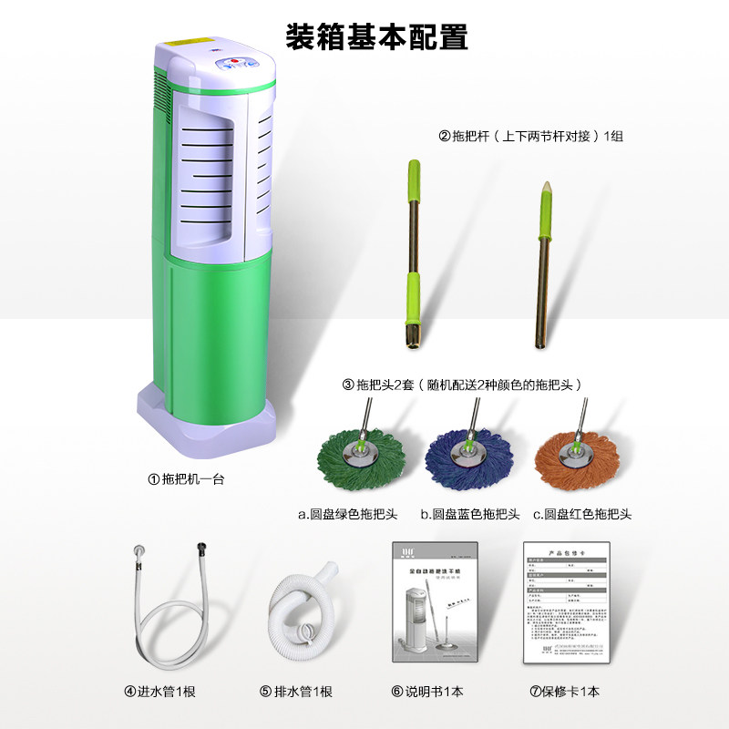 全自动拖把机电动清n洗甩干圆盘拖把精细棉纱拖把头免手洗免手压