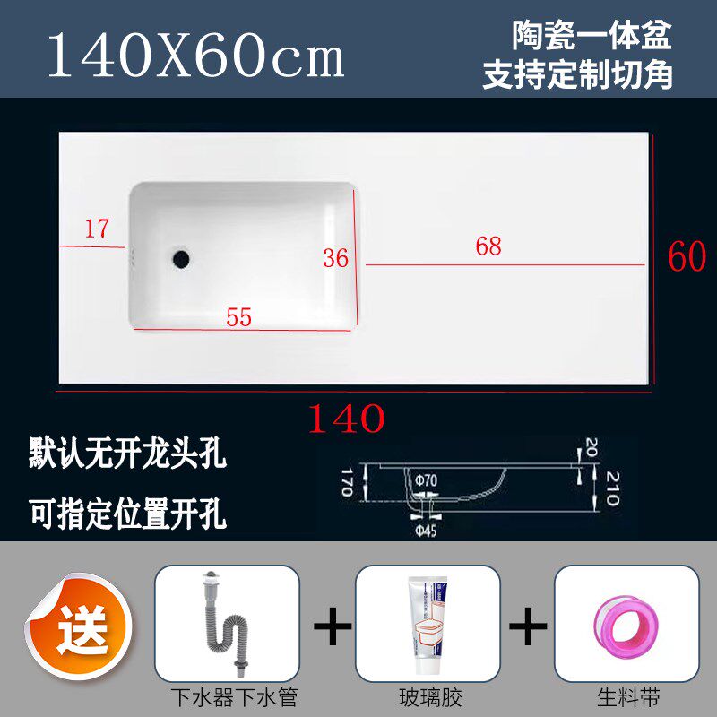 定制一体陶瓷洗手盆洗漱台阳台洗A衣柜大尺寸洗脸池60宽左右切边