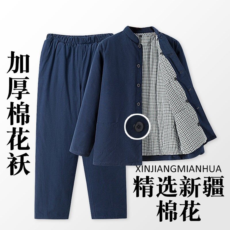 老式手工棉花棉袄棉裤套装加厚中老年棉衣男中式棉V服男款冬季爸