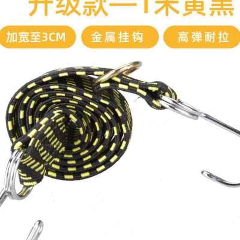 电动力a松车绑带弹摩绳s牛筋捆绑带托紧带钩绳拉货橡皮筋绳子行