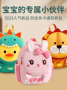恐龙小背包女孩6双肩包4男童2岁3 幼儿园书包宝宝儿童出游轻便新款