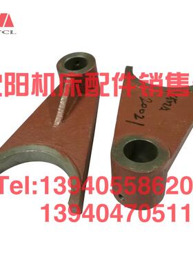 齐齐哈尔瓦房店立车配件oC512A C5112A拨叉杠杆20021变速箱拨叉