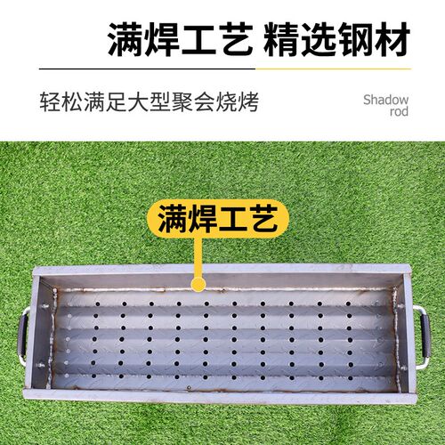 烧烤炉加厚钢板木炭烧烤架家用老式焊接户外烤肉加重冷轧钢摆摊炉