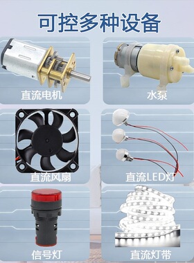 5V12V24V直流离线智能语音开关单路双路语音声控开U关自定义可定