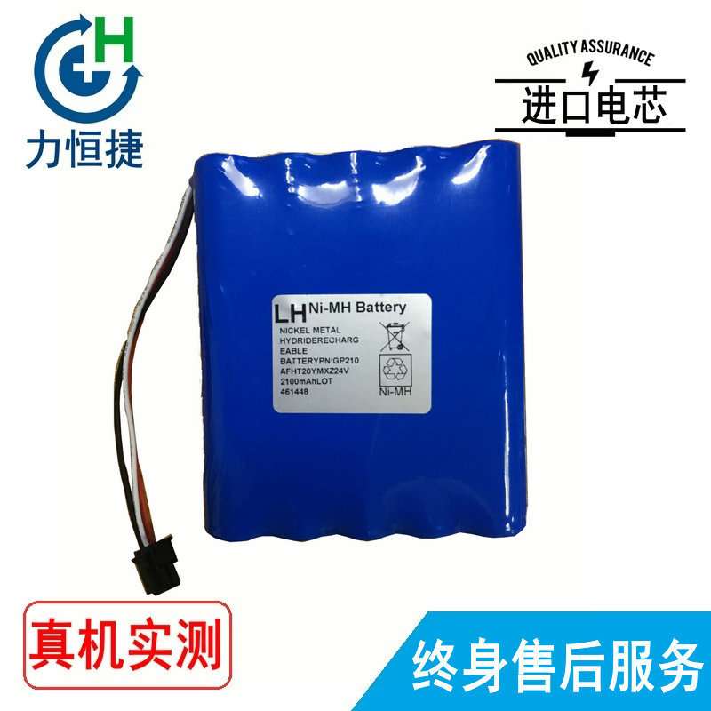 适用 RESMED 瑞思迈  resmed VS III 电池