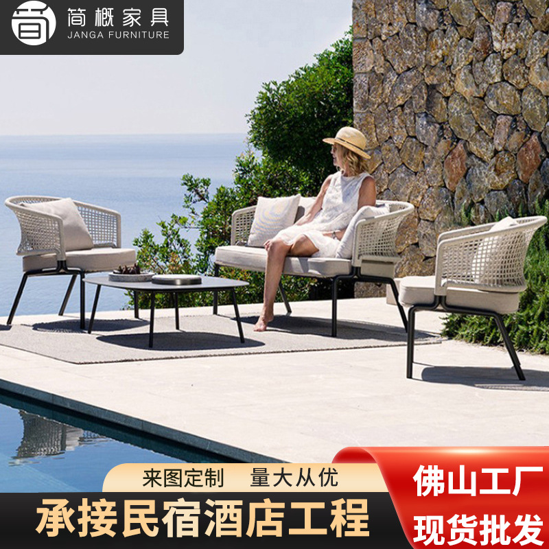 户外沙发懒人组合藤编桌椅花园别墅阳台露台庭院景区休闲茶几家具