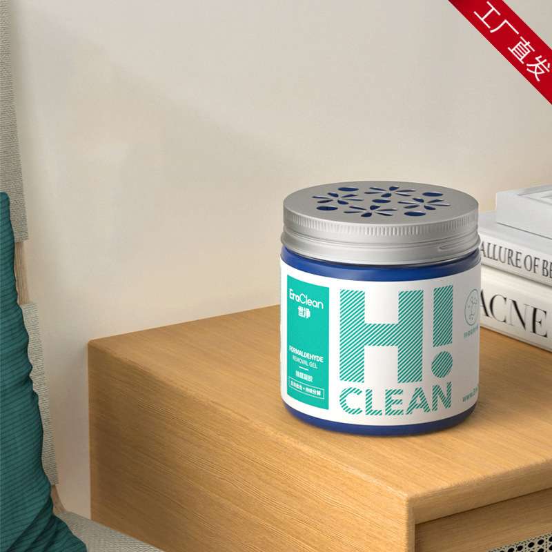 生态链世净eraclean甲醛凝胶清除剂去除新房家用新车净化吸异味
