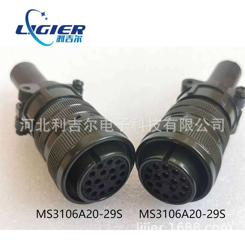 MS3106A20-29S  5015系列17芯伺服线束连接器