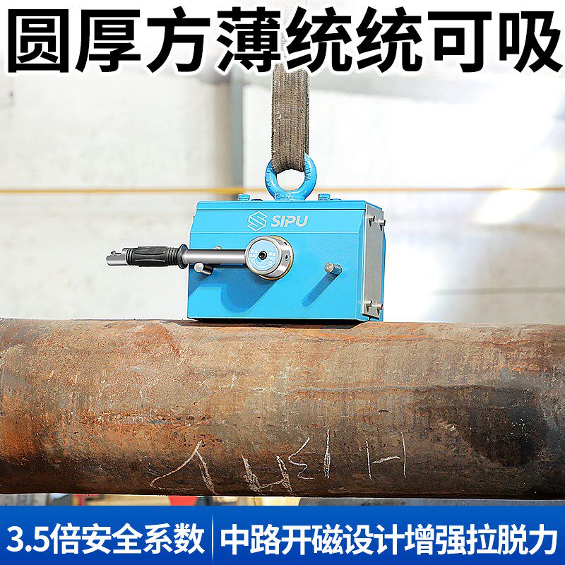磁力吊永磁起重器吊装吸盘强磁吸盘工业600KG1吨码垛航车提升吊具