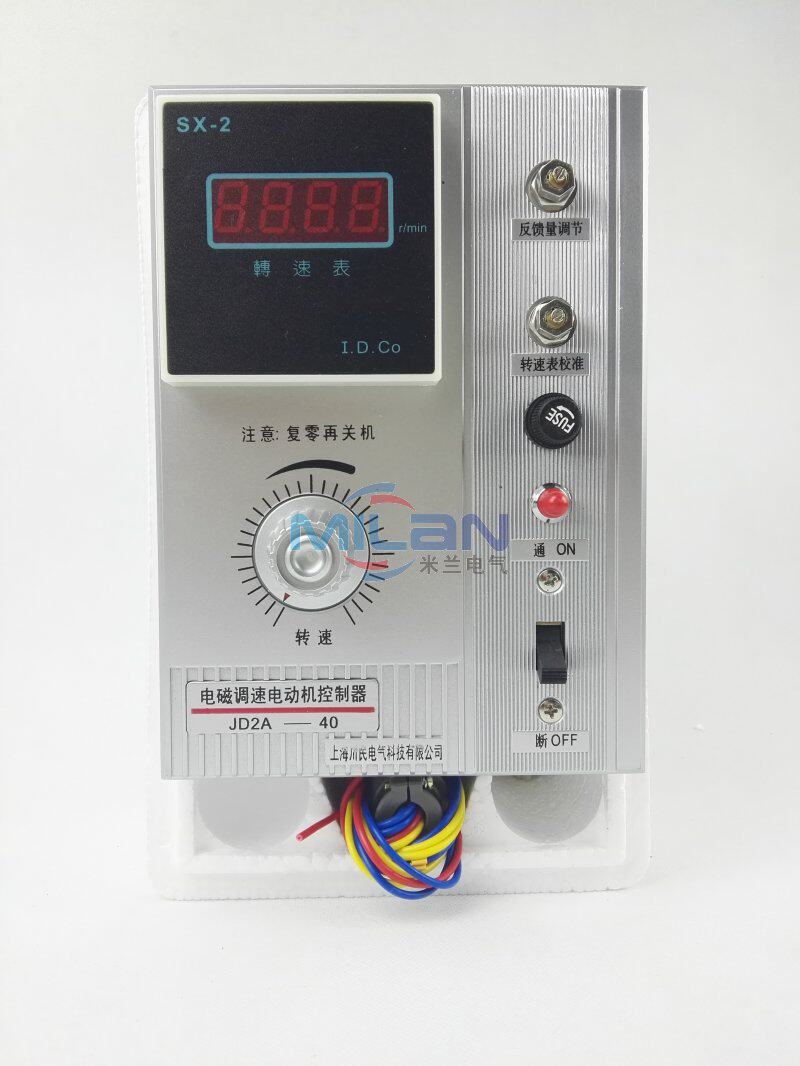 厂价直销 JD2A-90 数显电磁调速表 电动机控制器 电机调速器 带线