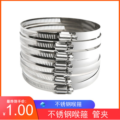 不锈钢卡箍喉箍管夹抱箍圈水管管箍卡扣强力箍管卡支架中美式