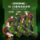 ovonic欧牌300 1S2S穿越机足球100C空心杯FPV电池 650mAh 450 550
