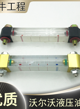 挖掘机配件 沃尔沃55 60 120 210 240 290 360 380B D液压油标尺