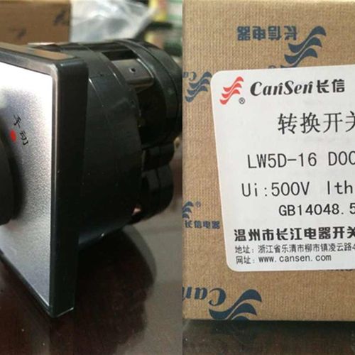 长信 温州市长江电器开关厂 LW5D-16D0081/1 自动 停止 手动