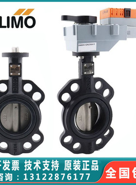 正品搏力谋D665N D680N D6100N D6125N电动对夹式蝶阀水阀执行器