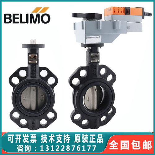 正品搏力谋D665N D680N D6100N D6125N电动对夹式蝶阀水阀执行器