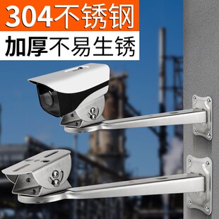 厂家新款 304不锈钢 监控支架鸭嘴头室外枪击加长杆防爆壁装矿用