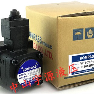 VB1-20F-A3 VA1 VD1 VE1-12 15F 30F 40 F-A2康百世KOMPASS叶片泵
