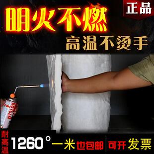 排气管防火隔热棉绝缘石棉垫汽车耐高温鸡舍保温棉室内自粘毡子