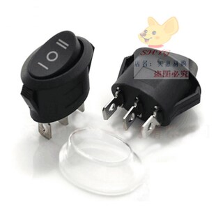 三脚三档椭圆形开关电热锅电水壶小电火锅煮蛋器KCD1开关防水配件