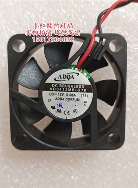 AD0412MB-G70 全新ADDA 4010 12V 0.08A 4CM/厘米 双滚珠散热风扇