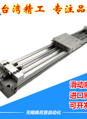 机械结合式滑台带导轨无杆气缸MY1M16/20/25G-100/200/300/400-L
