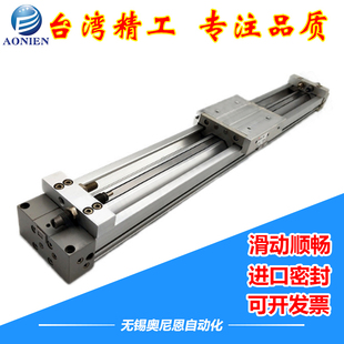 机械结合式滑台带导轨无杆气缸MY1M16/20/25G-100/200/300/400-L