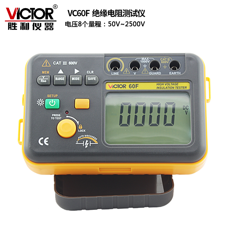 胜利绝缘电阻测试仪 VC60F数字摇表绝缘表数字兆欧表电阻测试仪