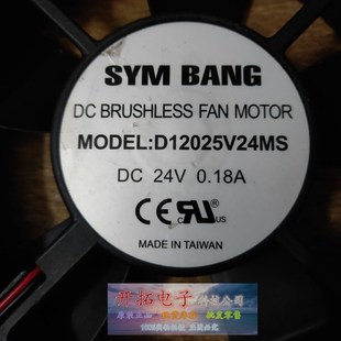 电源风扇12厘米机箱散热风扇 SYM 0.18A 24V D12025V24MS BANG