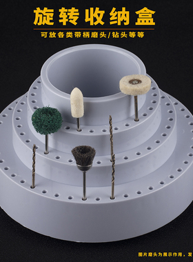 旋转钻头钻针收纳盒整理盒首饰玉雕雕刻打磨头零件盒铣刀整理工具