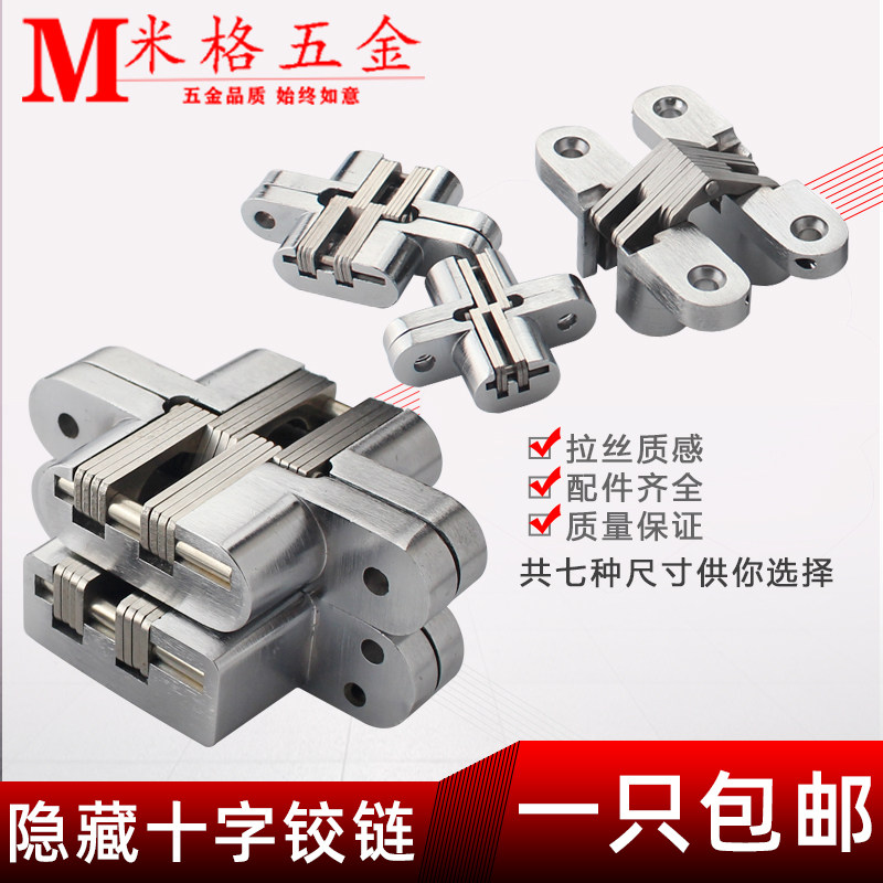 折叠门十字铰链木门外开安装房间门暗藏绞链衣柜门屏风隐形暗合页,童装/婴儿装/亲子装,泳帽,淘宝优惠券,粉丝福利购,淘宝优惠卷