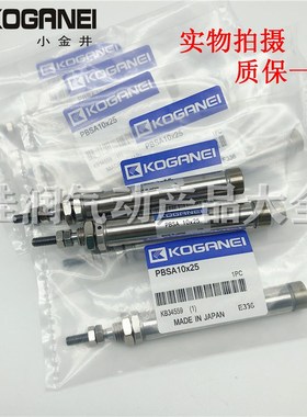 小金井YAMAHA贴片机气缸PBSA6x5x10x15x20xx30x40x50x60-1A-3-7