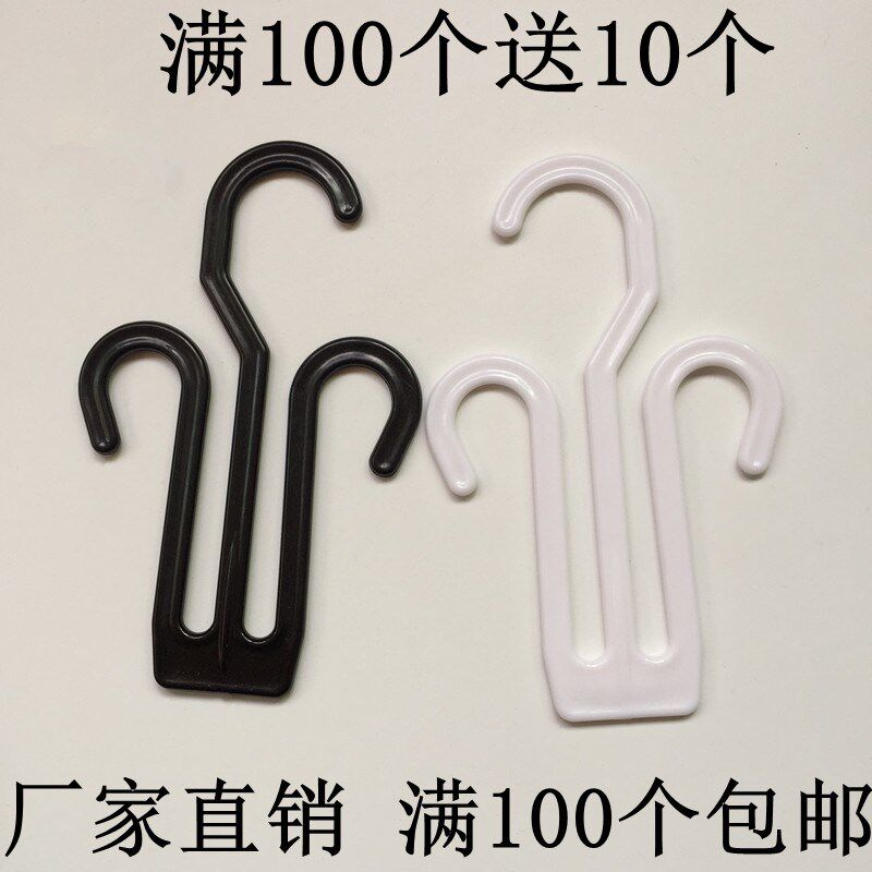拖鞋挂钩超市展示托鞋挂勾成人棉毛凉鞋挂钩人字托鞋钩挂鞋钓钩子