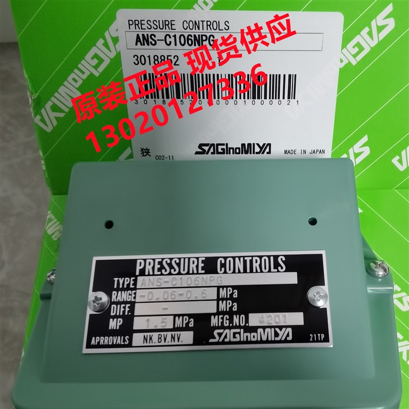 鹭宫控制器ANS-C106NPG ANS-C110NPG ANS-C130NPG ANS-C135NPG