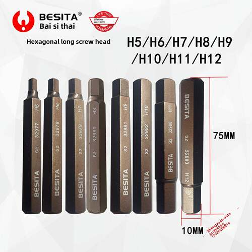 百思泰工具铬钼钢超硬套筒批头H4H5H6H7H8H9H10H12单支内六角旋具