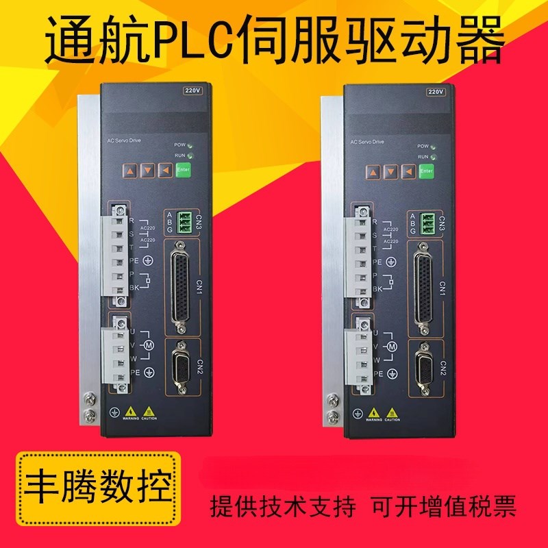 通航伺服驱动器(MG)TH-T3a-L20F-(R)GABF T5M AL PLC驱动电机