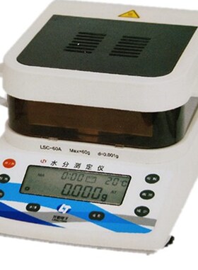 沈阳龙腾快速水分测定仪LSC-60A千分之一卤素灯水份测定仪测试仪