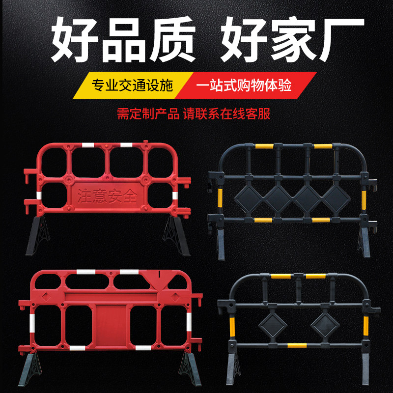 塑料移动护栏全新料市政道路安全隔离栏施工围栏警示活动防护栅栏