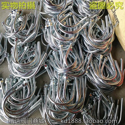 镀锌U型码 U型管码卡箍 管卡码 镀锌水管码支架DN40 50 65 80 100