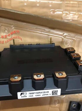 全新原装 7MBP150RA120-05 日立电梯 永大电梯IPM驱动模块