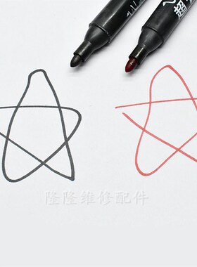 油性防水勾线笔快干不掉色红色黑色记号笔不可擦快递物流笔包装笔