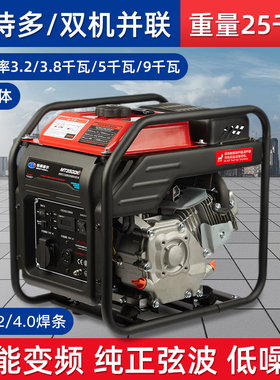 2022新款发电电焊两用一体机3.2/4.0焊条3/5/9Kw全铜数码变频220v