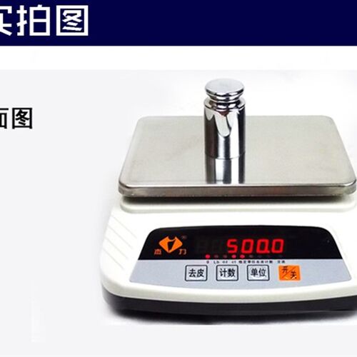 杰力电子秤杰力天平秤JL5001电子天平5kg/0.1g克配料高精度实验室