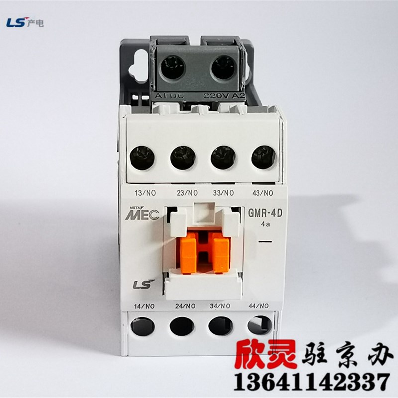 LS接触器 接触器式继电器GMR-4D 4A DC220V 四常开直流中间继电