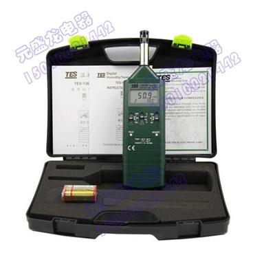 台湾泰仕TES1360A数字温湿度仪手持式温湿度计工业温湿度测试仪