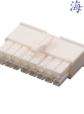 770583-1  适用于汽车线束连接器插头 车用接插件 含端子