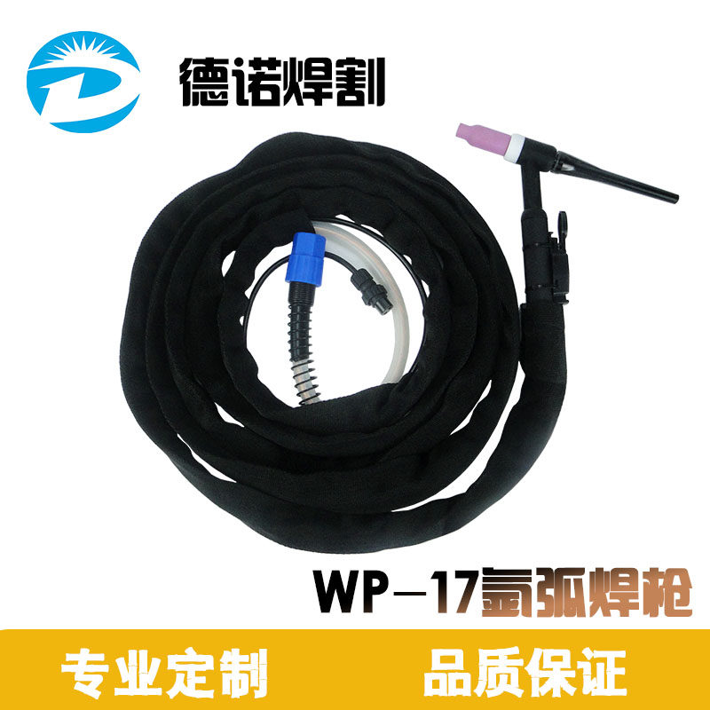 氩弧焊机焊枪 WP-17气冷氩弧焊把线 TIG/WS-200风冷焊枪一体