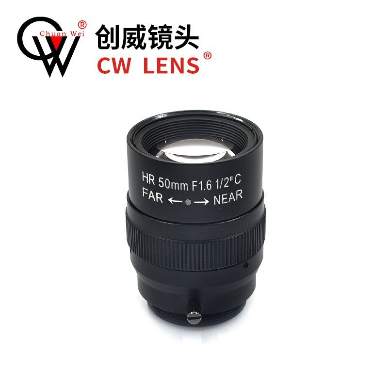 1/2英寸 50mm手动光圈f1.6高清C口 监控器材配件机器视觉工业镜头