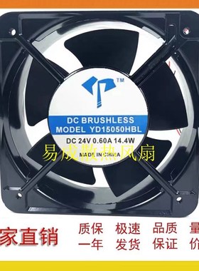 全新15CM/YD15050HBL DC24V 大风量高转速铝壳散热风扇 直流风机
