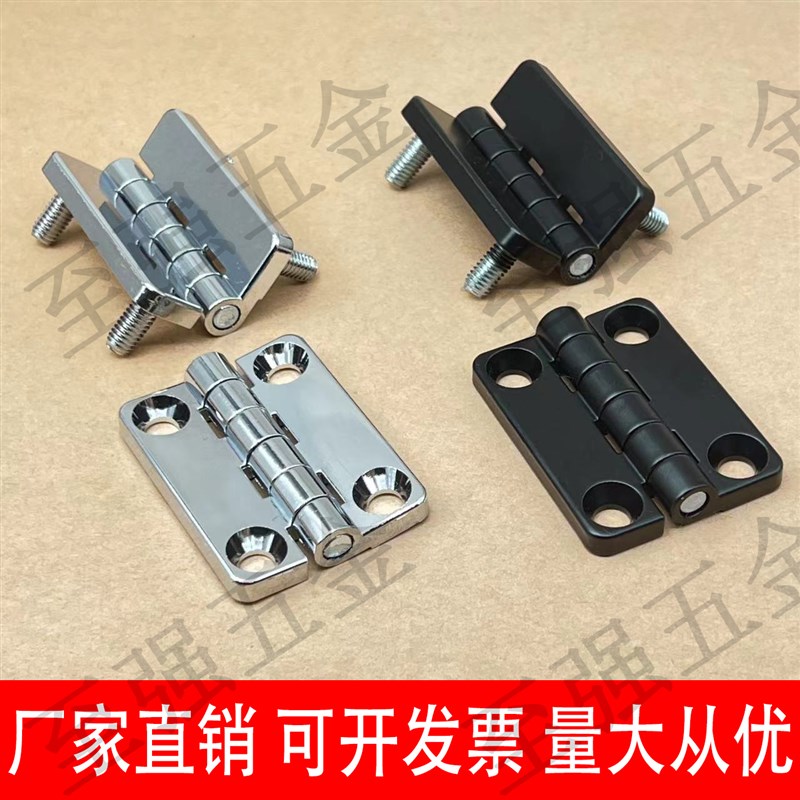 至强CL209-1-A铰链锌合金304不锈钢带螺柱基业箱电箱HL009-1合页